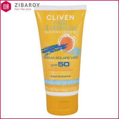 کرم ضد آفتاب SPF50 کلیون حاوی ویتامین E حجم 75 میل