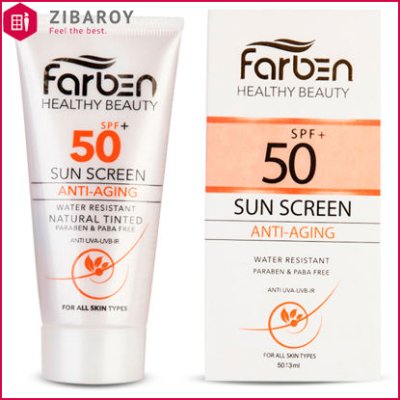 کرم ضد آفتاب ضد پیری SPF50 فاربن مناسب انواع پوست حجم 50 میل