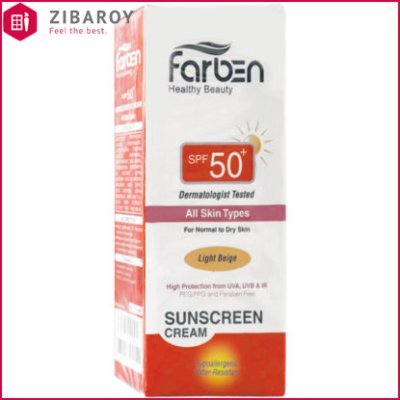 کرم ضد آفتاب رنگی SPF50 مناسب انواع پوست فاربن 50 میل رنگ بژ روشن