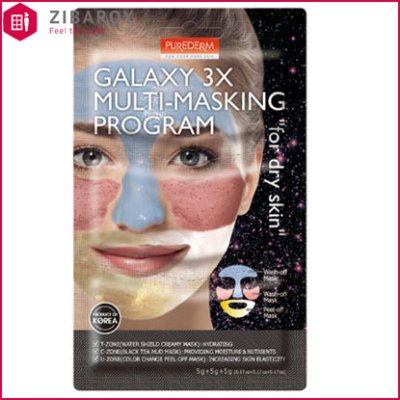 ماسک صورت پیوردرم سری Galaxy مدل 3X حجم 15 میل